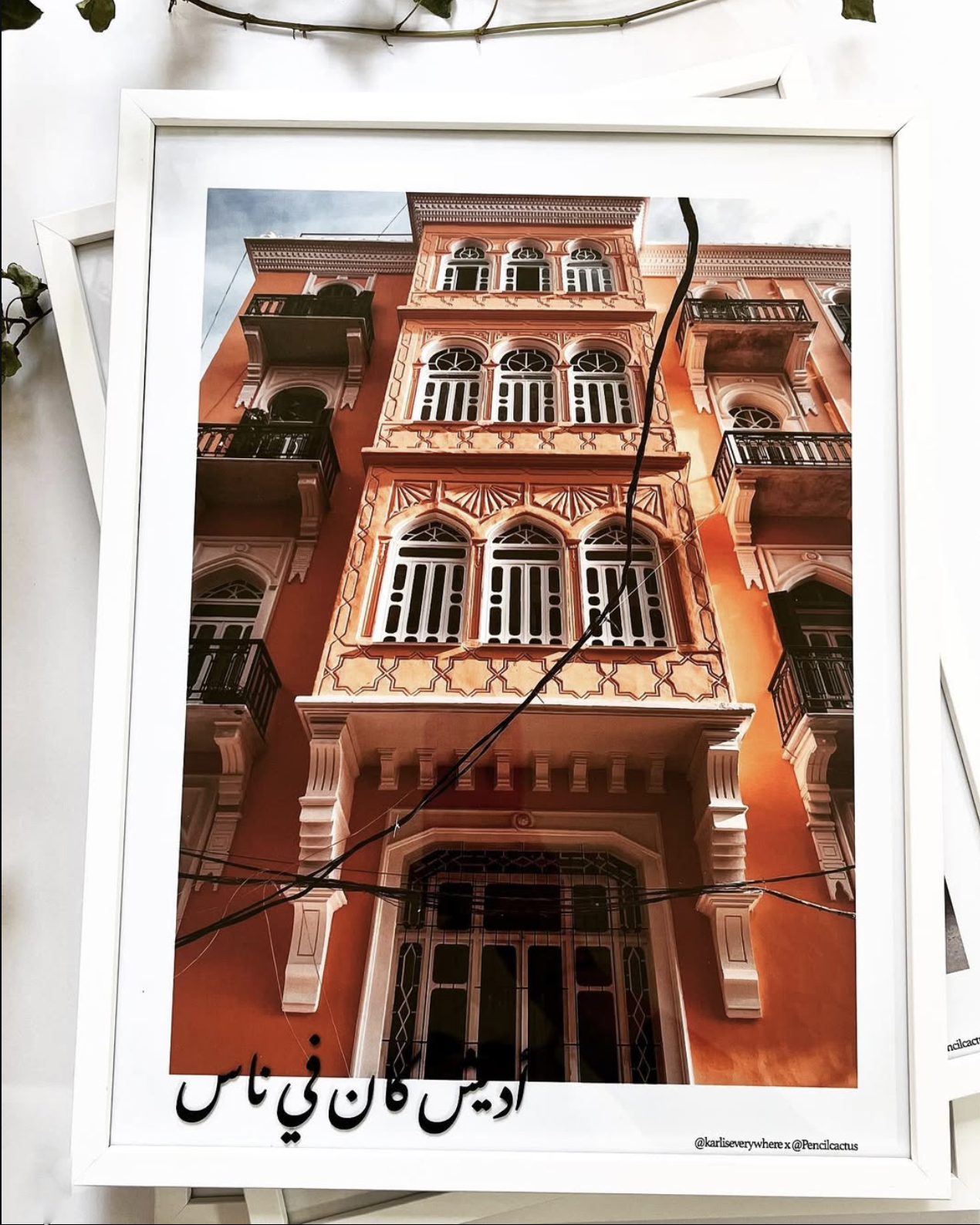 Beirut Photography