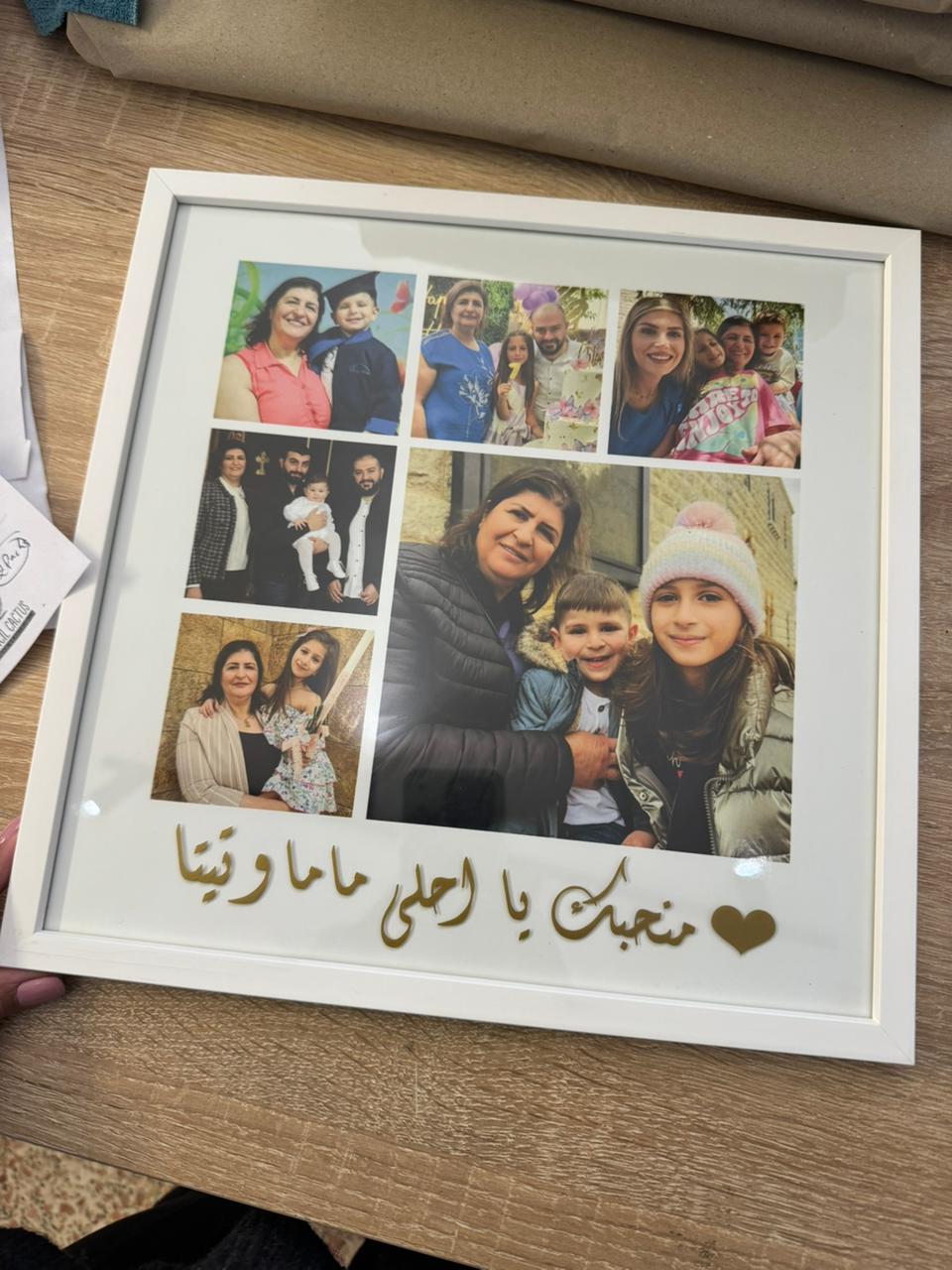 Ahla Mama w Teta